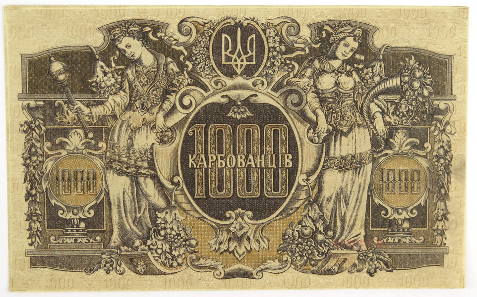 Sedel, Ukrainska Nationella Republiken (1918-21), 1000 Karbovantsiv, _17486a_8da08f9af685ef7_lg.jpeg