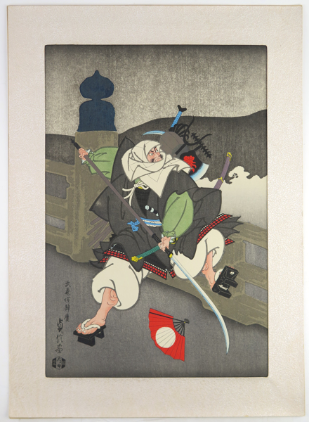 Hasegawa Sadanobu III, träsnitt, Benkei on Gojo Bridge, _19195a_8da3d8737100dc0_lg.jpeg