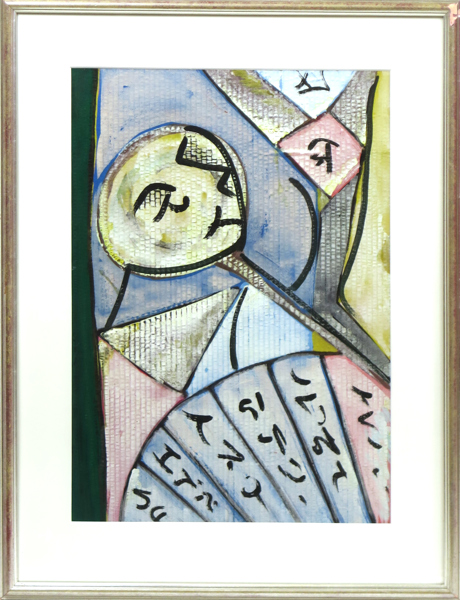 Strid, Hardy, tempera, "Handspegel", signerad och daterad 1954, synlig pappersstorlek 56 x 39 cm_28964a_8db6b363ff3f6f5_lg.jpeg