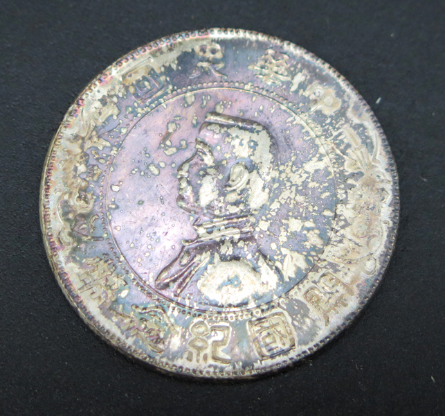 Silvermynt, 1 Yuan, Kina 1912 (?), Memento, Memento: Birth of Republic of China