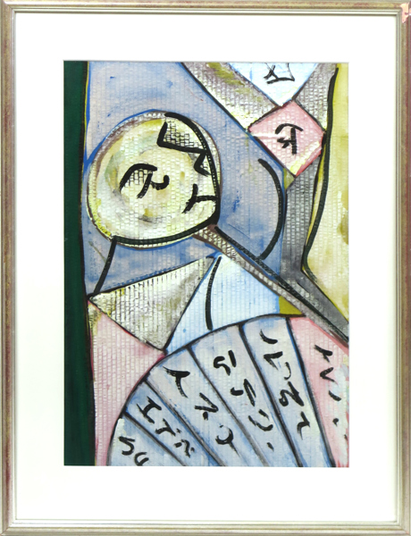 Strid, Hardy, tempera, "Handspegel", signerad och daterad 1954, synlig pappersstorlek 56 x 39 cm