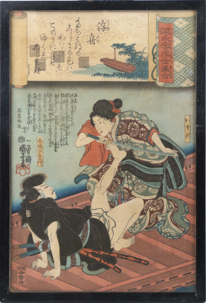 Kuniyoshi, Utagawa, träsnitt, A Boat upon the waters, signerad Utagawa Kuniyoshi Ga med Toshidamasigill, synlig pappersstorlek 35 x 23 cm