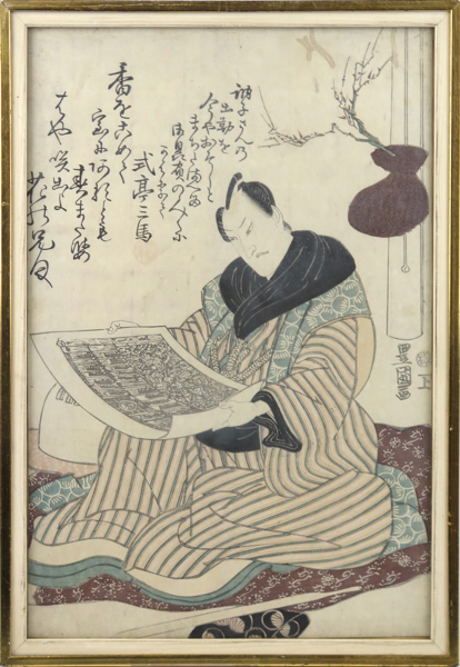 Toyokuni, Utagawa I, träsnitt, porträtt av Sawamura Sojuro IV studerande ett Kanamura-Za teaterprogram, signerad Toyokuni Ga, synlig pappersstorlek 37 x 25 cm_35731a_lg.jpeg