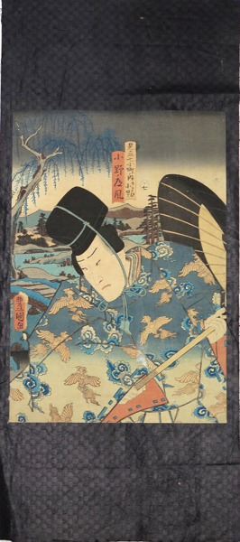 Toyokuni, Kôchôrô III, (Kunisada I),  träsnitt, _384a_8d815faac785359_lg.jpeg