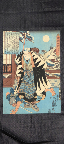Toyokuni, Kôchôrô III, (Kunisada I),  träsnitt,_924a_lg.jpeg